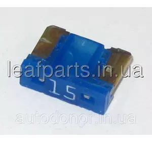 Плавкий запобіжник (синій 15 А) Nissan Leaf ZE0 / AZE0 / ZE1 (10-) 24319-8991B / 24319-89915