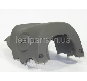 Кришка рульової колонки (в комплекті) сіра K - GRAY Nissan Leaf ZE0 (10-12) 48470-3NA0A Кришка рульової колонки (в комплекті) сіра K - GRAY Nissan Leaf ZE0 (10-12) 48470-3NA0A