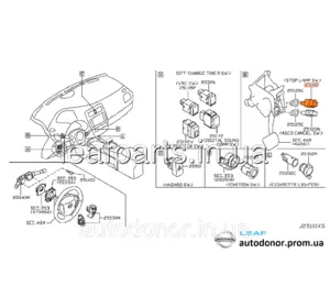 Вимикач круїз-контролю Nissan Leaf ZE0 / AZE0 (10-17) 25300-AT300 Вимикач круїз-контролю Nissan Leaf ZE0 / AZE0 (10-17) 25300-AT300