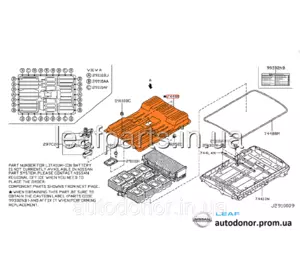 Кришка короба акумуляторної батареї Nissan Leaf ZE0 / AZE0 (10-17) 74480-3NA0B Кришка короба акумуляторної батареї Nissan Leaf ZE0 / AZE0 (10-17) 74480-3NA0B
