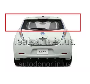 Скло заднє вітрове (кришки багажника/ляди) PILKINGTON Nissan Leaf ZE0/AZE0 (10-17) Скло заднє вітрове (кришки багажника/ляди) PILKINGTON Nissan Leaf ZE0/AZE0 (10-17)