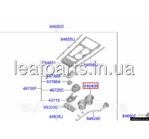 Підстаканник центральної консолі Hyundai Kona Electric (17-) 84670K4000TRY Підстаканник центральної консолі Hyundai Kona Electric (17-) 84670K4000TRY