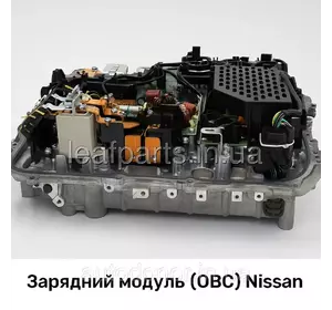 Заміна зарядного модуля OBC (On-Board Charger) Nissan Заміна зарядного модуля OBC (On-Board Charger) Nissan