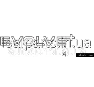 Значок напис EVOLVE+ Nissan Ariya (22-) 90892-5MP3A Значок напис EVOLVE+ Nissan Ariya (22-) 90892-5MP3A