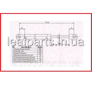Амортизатор багажника Peugeot 106 2 (96-) 873191 / 310N (34-58 см) Амортизатор багажника Peugeot 106 2 (96-) 873191 / 310N (34-58 см)