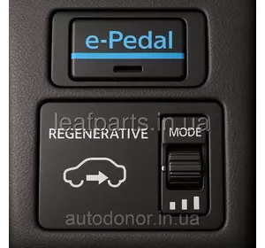 Налаштування e-Pedal та рекуперації гальмування для електромобілів Nissan Налаштування e-Pedal та рекуперації гальмування для електромобілів Nissan