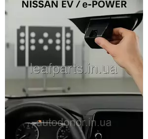 Адаптація камер після ремонту Nissan EV / e-POWER Адаптація камер після ремонту Nissan EV / e-POWER
