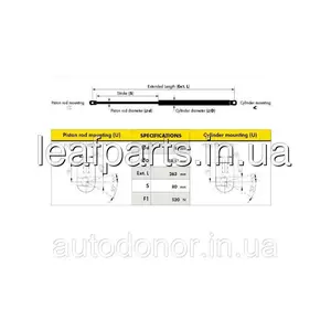 Амортизатор багажника Opel Vectra C седан (02-) 9177081 / 176607 / 520N (17-27 см) Амортизатор багажника Opel Vectra C седан (02-) 9177081 / 176607 / 520N (17-27 см)