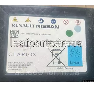 Акумулятор Li-ion в багажнику Nissan Ariya (22-) 130 Wh / 13V / 10 Ah /  24410-9093R Акумулятор Li-ion в багажнику Nissan Ariya (22-) 130 Wh / 13V / 10 Ah /  24410-9093R