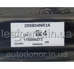 Батарея (літій-іонний акумулятор) 30 КВт/год Nissan Leaf AZE0 (13-17) 295B0-4NR3A Батарея (літій-іонний акумулятор) 30 КВт/год Nissan Leaf AZE0 (13-17) 295B0-4NR3A