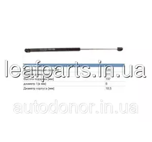 Амортизатор багажника Opel Omega A Caravan SW (86-94) 132709 / 530N (29-51см) Амортизатор багажника Opel Omega A Caravan SW (86-94) 132709 / 530N (29-51см)