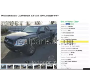 Автомобіль Mitsubishi Raider 2006-2009 Двигуни: 3.7L Автомобіль Mitsubishi Raider 2006-2009 Двигуни: 3.7L