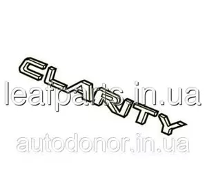 Емблема / значок "CLARITY" кришки багажника  Honda Clarity FCX (17-) 5722-TRT-003